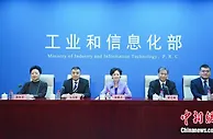 工信部：累计推动清偿民营中小企业账款超8500亿元