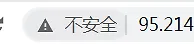 999资讯：骗子盯上“屏幕共享”功能，当心把你银行卡钱转光光！