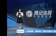 腾讯美女主播展示吧友热评：从机会来看国米应该4-0领先