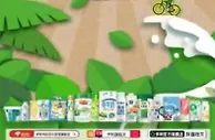 绿色多元化产品矩阵 今年伊利618“不走寻常路”