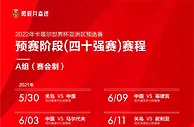 国内资讯：突发！国足劲敌突然改变行程，推迟来华时间，将和印度队热身