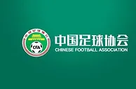 足协罚单：湖南湘涛主场燃放冷烟火干扰秩序，予以通报批评
