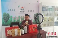冀北昔日贫困村见闻：“数字乡村”建设绘就新图景
