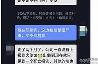 玩球网报：被亲戚骗去菲律宾做菜农,客死异乡骨灰未能归