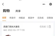 便利蜂咖啡全线涨价 客服：因原材料上涨