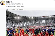 程月磊庆祝梅州客家首胜：来之不易的胜利，迟到的首胜