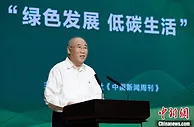 如何推动绿色低碳发展？第十三届“绿色发展 低碳生活”主旨论坛在京举办