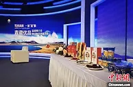 浙江温州“青藏优品”十大示范门店集中开业  销售额破亿元