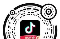 抖音极速版邀4人助力必中8-15元支付宝现金