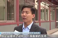 力度空前！中小企业收到一系列减税负、促创新政策大“礼包”