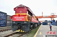 成都中欧班列南通道“欧洲通”公共班列首发