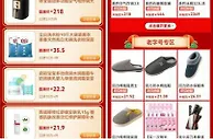 拼多多启动“2022多多新国潮”行动 四大举措扶持国产品牌