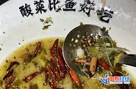 网红酸菜鱼汤里现烟头！消费者维权得先删帖？
