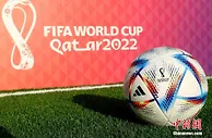 FIFA：卡塔尔世界杯各队参赛大名单扩充至最多26人