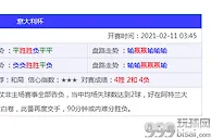 玩球网报：去年访澳旅客590万跌85% 酒店平均入住率仅28.6%