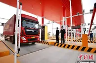 北京大兴机场综合保税区正式运营 首批货物顺利通关