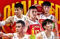 篮球资讯：中国男篮奥运落选赛12人名单，周琦与周鹏领衔 赵岩昊祝铭震落选