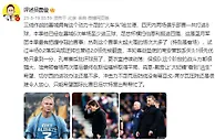 詹俊：足总杯是曼城本季最有把握夺冠的赛事 蓝军盼坎特复出帮忙