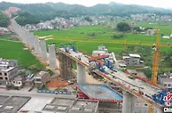 梅龙铁路清溪跨G205国道连续梁合龙