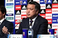 日本足协主席：要想居于世界之巅，需出现梅西内马尔这样的球员
