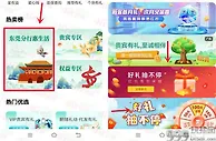 粗暴！农行好礼抽不停2个活动领15元微信红包