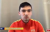 木塔力甫：我们用技战术弥补了差距 球迷对国青的看法有了改观