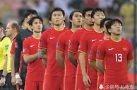 足球资讯：国足流浪地球损失有多大？无主场垫底非耸人听闻