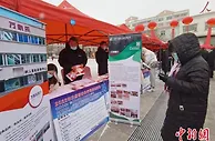 甘肃三级联动搭建“四方”供需平台 为青年“找婆家”搭桥