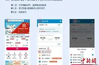 买南航机票可用“数字人民币”支付