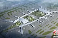 广州白云国际机场三期扩建工程首个项目封顶