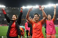 足球赛报：中国女足奥运会赛程敲定 7月21日17点首战巴西