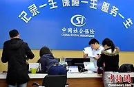 疫情之下，社保和公积金迎来6个新变化！