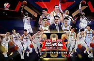 辽宁夺CBA总冠军！曾经哭泣的郭艾伦们，终于笑到最后