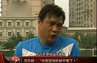 足球资讯：足坛大地震！中超将迎来大幅降薪缩水一半，或与女足实现同工同酬
