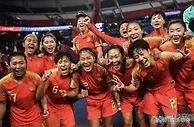 世界杯生死战：中国女足VS海地，7月28日央视直播