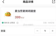 掌上生活