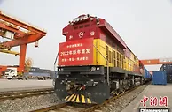 2022年陕西首趟中印铁海联运班列开行
