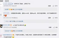 小米米家App又“崩了” 回应称服务正陆续恢复