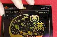 男子刮出福彩100万火速领奖：今后会继续购彩