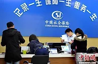 这项数据发布后，你的社保缴费可能迎来变化！