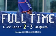 热身赛日本U22以2-3不敌比利时U22，赛后进行点球大战日本4-3胜出