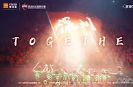 分析 | 中超：山东泰山乘胜追击