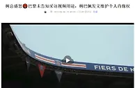 今日趣图：近4场比赛经历4任主帅，坎特——我真的栓Q