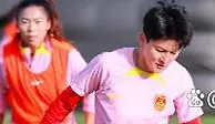 女足世界杯热身赛︱中国女足2：2哥伦比亚女足