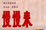 探探发布春节短片《慢慢来》 两代人隔空对话催婚问题