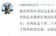10位吧友中奖名单公布啦！快来看看有没有你！