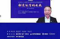第七届SportIN体产大会举行 体育产业界纵论前景
