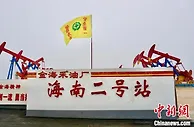 探访中国石油辽河油田：逐绿而行拥抱“双碳时代”
