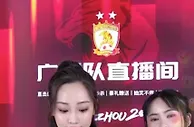 中超八冠王直播带货了！但实时观看人数只有……
