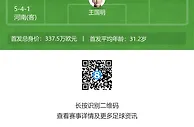 南通支云vs河南首发：四外援PK三外援，王上源出战、39岁汪嵩先发